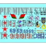 Szuper ajánlat HAD Su-27 UB Flanker C