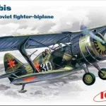 ICM Polikarpov I-15bis makett Különleges ajánlat
