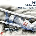 Utolsó esély ICM Polikarpov I-15bis with skis makett