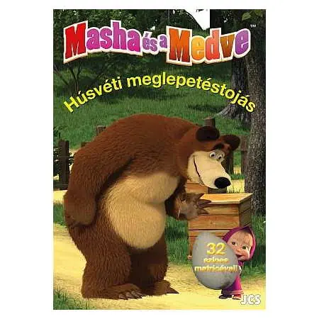 Legkelendőbb Mása és a Medve - Húsvéti meglepetéstojás (670176)