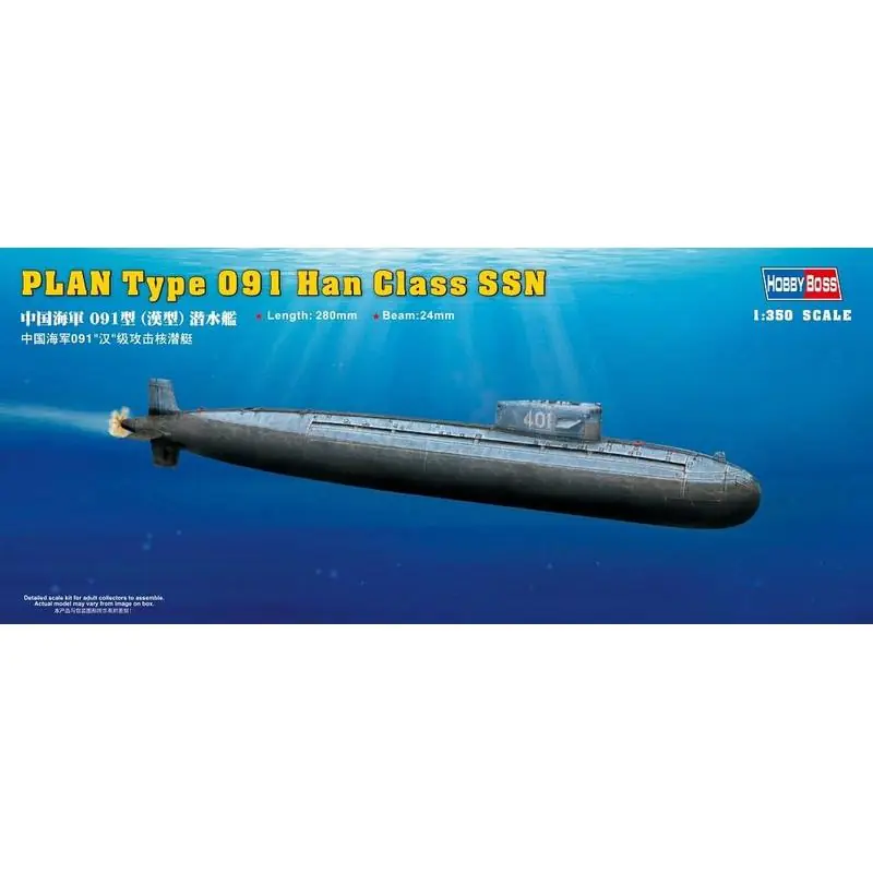 Hobby Boss PLAN Type 091 Han Class SSN 1/350 (83512) Gyors kiszállítás