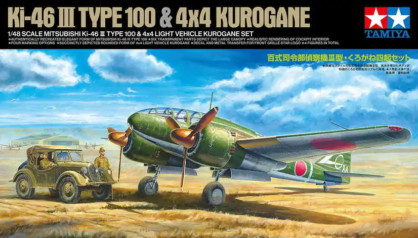 Tamiya - 1 35 JPN Mitsubishi Ki-46 III Type 100 4X4 Light Vehicle Kurogane Set (300025217 T) Végkiárusítás