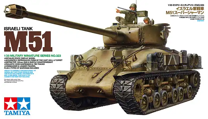 Tamiya Israeli Tank M51 Super Sherman 1 35 makett harcjármű (300035323) Expressz szállítás