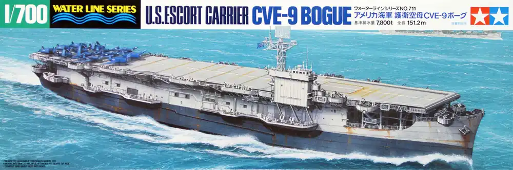 Vásárlói kedvenc Tamiya US Escort Carrier CVE-9 Bouge 1 700 makett hajó (300031711)