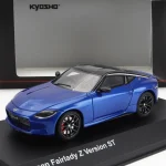 Utolsó esély Nissan Fairlady Z version ST modellautó