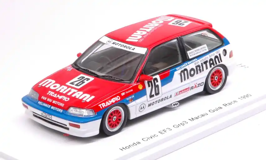 Honda Civic EF3 n.26 Macau Guia Race 1990 T. Yoshida Expressz szállítás