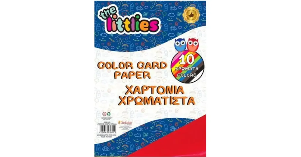 Dekor kartonpapír 10 színnel 35x25cm Árcsökkenés