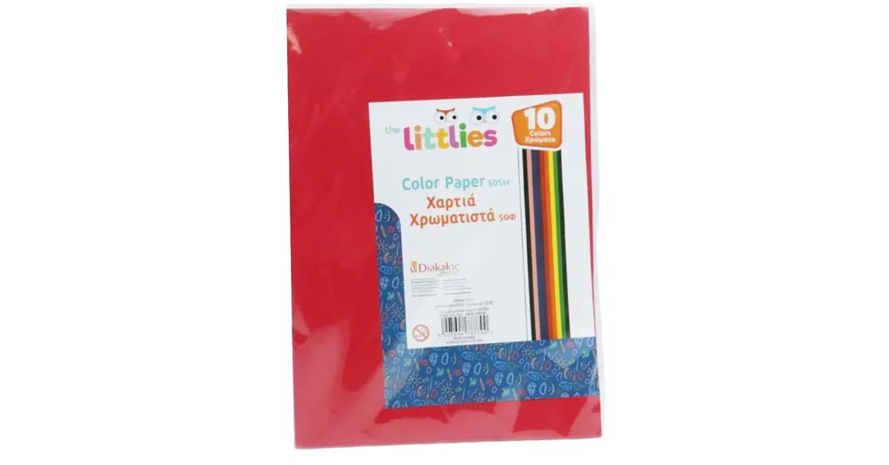 The Littlies Színes kreatív papír csomag A/4 50 lap Szuper ajánlat
