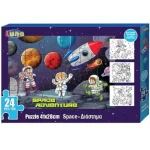 Világűr puzzle 24 db-os és három színezhető poszter Akció
