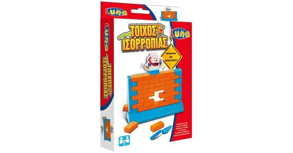 Kihagyhatatlan ajánlat Bricks társasjáték